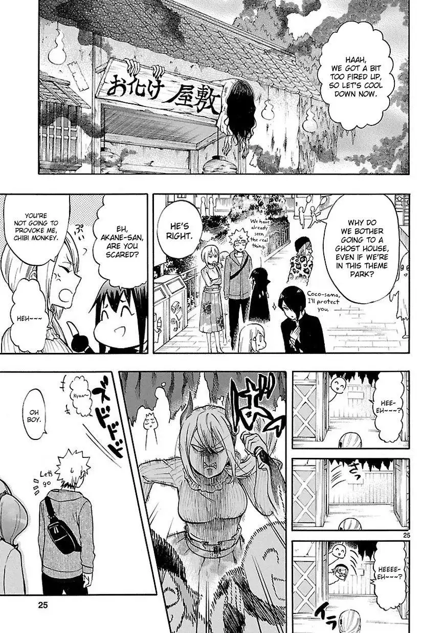 Renai Boukun Chapter 52 26